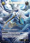 Product image for Nimue, Cursed Touch