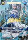 Product image for Lily, Marine Castellan