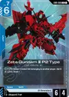 Product image for Zeta Gundam III P2 Type