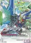 Product image for Build Strike Gundam (Full Package) (EX) (LR+)
