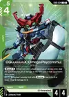 Product image for GQuuuuuuX (Omega Psycommu)