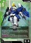 Product image for Tallgeese II