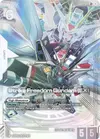 Product image for Strike Freedom Gundam (EX) (LR+)