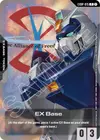 Product image for EX Base (EXBP-015) (ST09 Release Event)