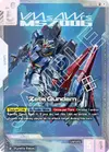 Product image for Zeta Gundam (Newtype Challenge 2025 Mission 2)