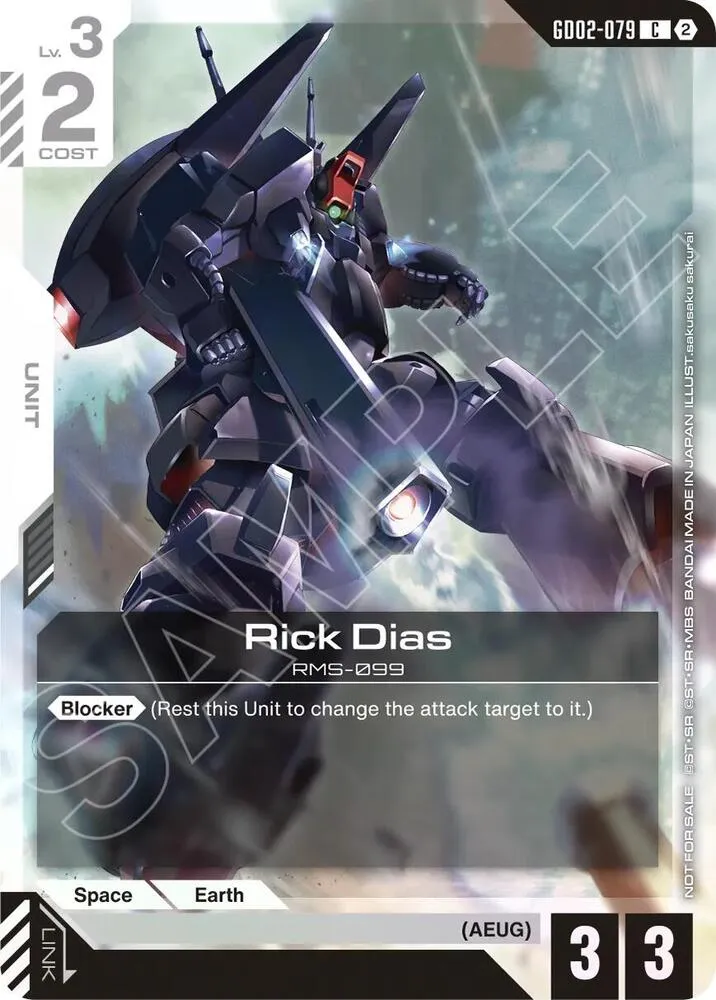 Rick Dias (Store Tournament Participation Pack 05) — Gundam Promotional Cards — Gundam Card Game