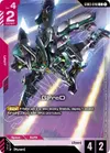 Product image for GFreD (Premium Card Collection Gundam Assemble)