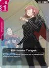 Product image for Eliminate Target (Store Tournament Participation Pack 05)
