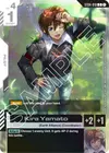 Product image for Kira Yamato (Launch Event)