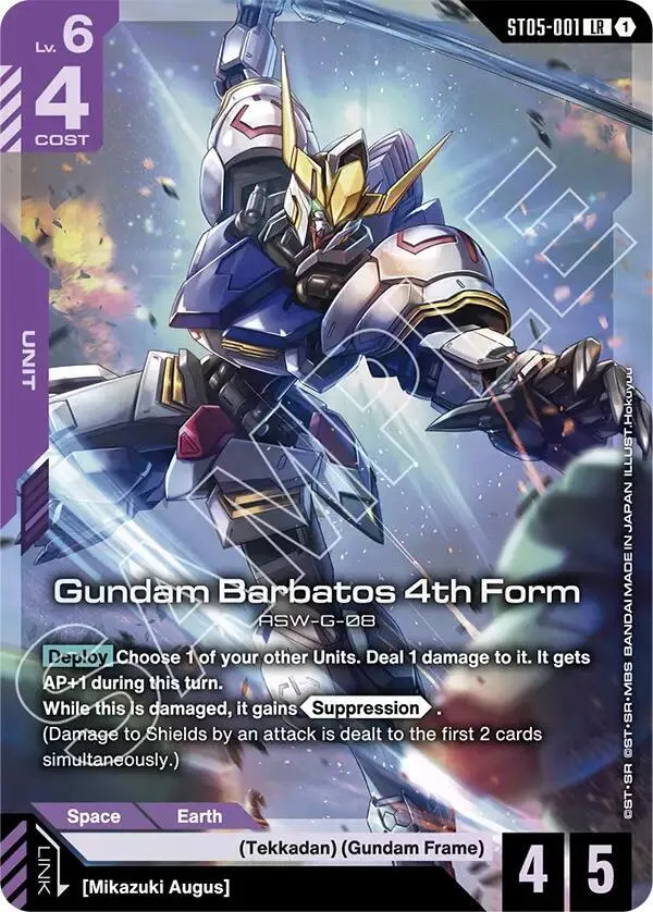 Gundam Barbatos 4th Form (Premium Card Collection Gundam Assemble) — Gundam Promotional Cards — Gundam Card Game