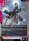 Product image for GQuuuuuuX (Omega Psycommu) (C) (ST06 Release Event)