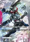 Product image for GQuuuuuuX (Omega Psycommu) (Premium Card Collection)