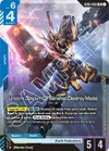 Product image for Unicorn Gundam 02 Banshee (Destroy Mode)