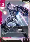 Product image for Duel Gundam