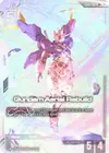 Product image for Gundam Aerial Rebuild (LR+)