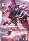 Product image for Strike Rouge (R+)
