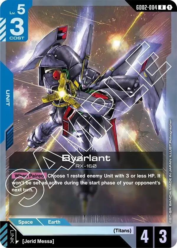 Byarlant — Dual Impact — Gundam Card Game