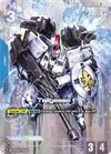 Product image for Tallgeese (R+)