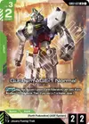 Product image for Gundam AGE-1 Normal