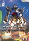 Product image for Gundam AGE-1 Normal (LR+)