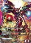 Product image for Gundam Virsago (LR+)