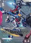 Product image for GQuuuuuuX (Omega Psycommu) (LR+)