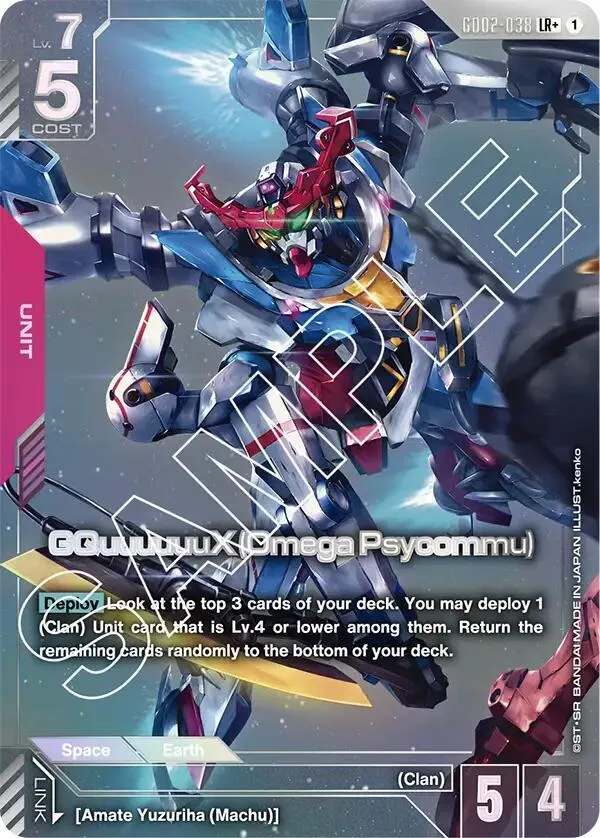 GQuuuuuuX (Omega Psycommu) (LR+) — Dual Impact — Gundam Card Game