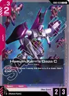 Product image for Haman Karn's Gaza C