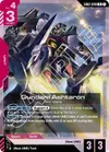 Product image for Gundam Ashtaron