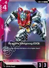 Product image for Sugai's Gelgoog (GQ)