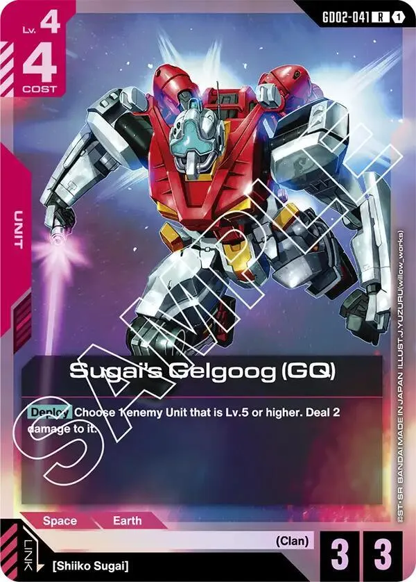 Sugai's Gelgoog (GQ) — Dual Impact — Gundam Card Game