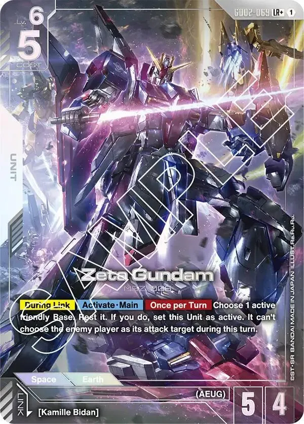 Zeta Gundam (LR+) — Dual Impact — Gundam Card Game