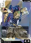 Product image for Hyaku-Shiki