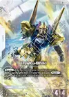 Product image for Hyaku-Shiki (R+)