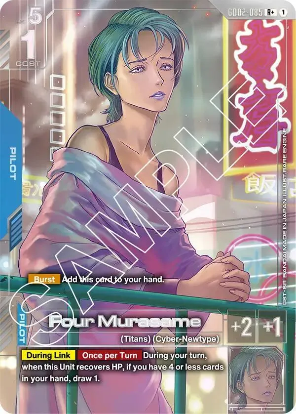 Four Murasame (R+) — Dual Impact — Gundam Card Game
