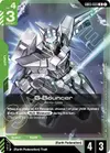 Product image for G-Bouncer