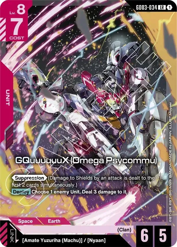GQuuuuuuX (Omega Psycommu) — Steel Requiem — Gundam Card Game