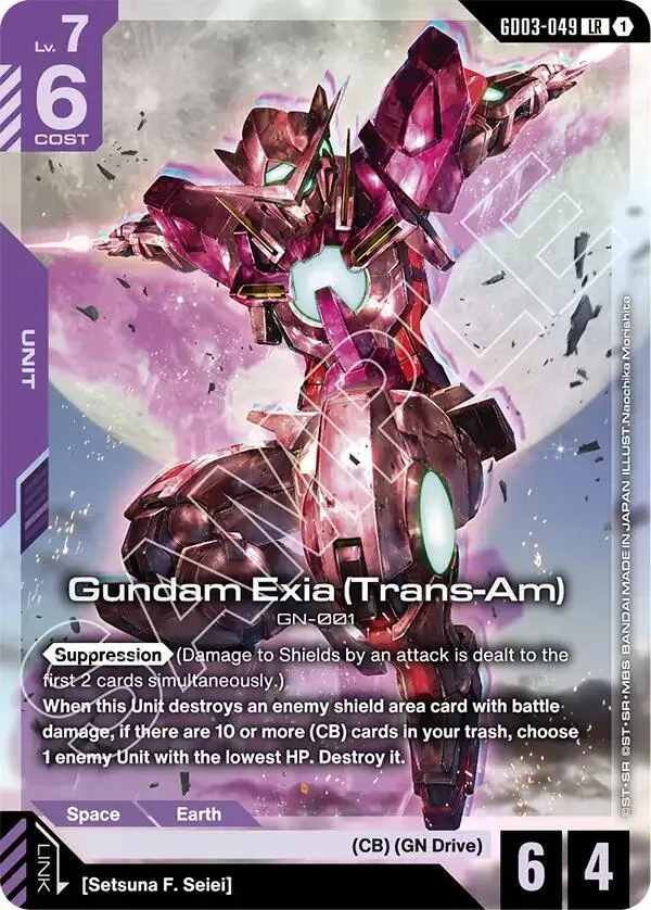 Gundam Exia (Trans-Am) — Steel Requiem — Gundam Card Game