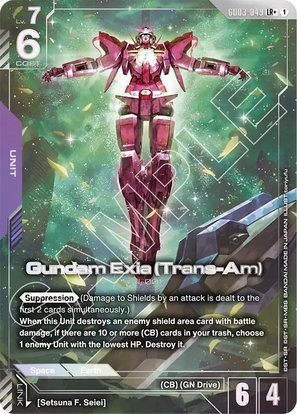 Gundam Exia (Trans-Am) (LR+) — Steel Requiem — Gundam Card Game