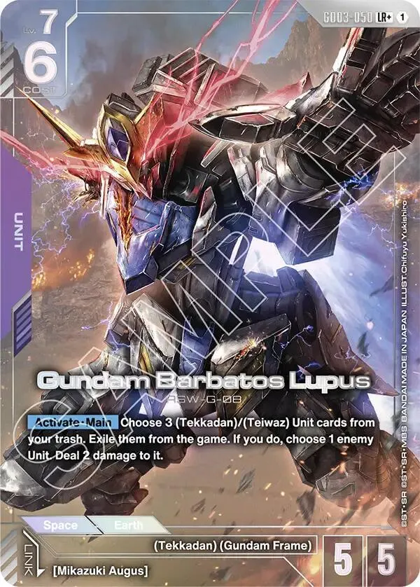 Gundam Barbatos Lupus (LR+) — Steel Requiem — Gundam Card Game