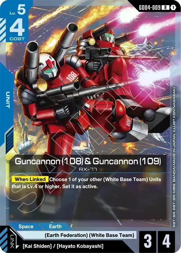 Guncannon (108) & Guncannon (109) — Phantom Aria — Gundam Card Game