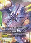 Product image for Kikeroga (MS Mode) (GQ) (R+)
