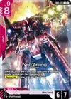 Product image for Neo Zeong
