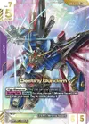 Product image for Destiny Gundam (LR++)