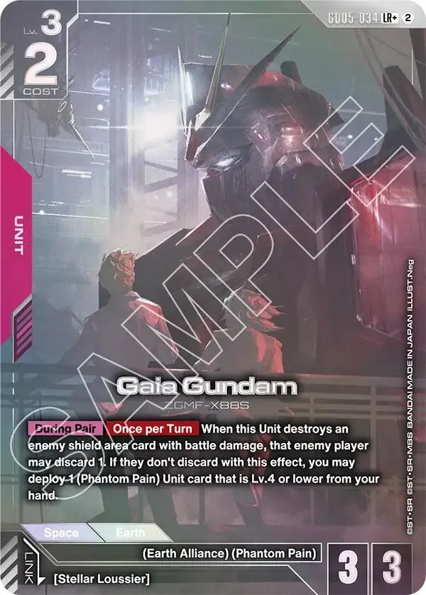 Gaia Gundam (LR+) — Freedom Ascension — Gundam Card Game