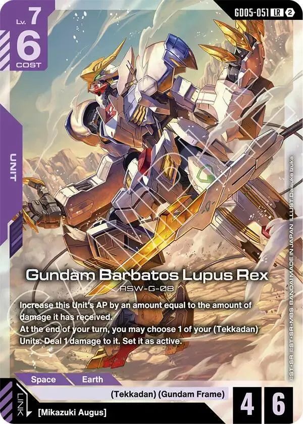 Gundam Barbatos Lupus Rex — Freedom Ascension — Gundam Card Game
