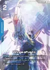 Product image for Wings of Light (R+)
