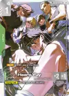 Product image for Heero Yuy (C+) (SP)
