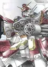 Product image for Resource (RP-029) (Premium Accessory Set - Mobile Suit Gundam Wing)