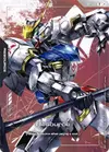 Product image for Resource (RP-038) (Premium Accessory Set - Mobile Suit Gundam: Iron-Blooded Orphans)